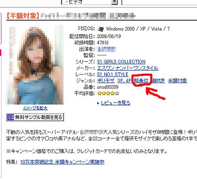 騎乗位とかあっても意味無し