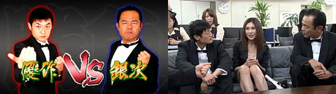 美鈴あや