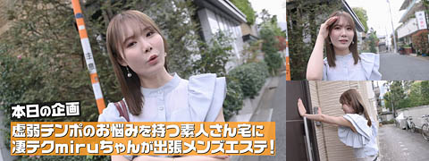 sone0038300