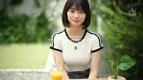 sone0061400