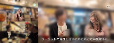 sone0068400